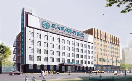 包含北京男科排名哪家最好的医院最好-西苑医院的词条