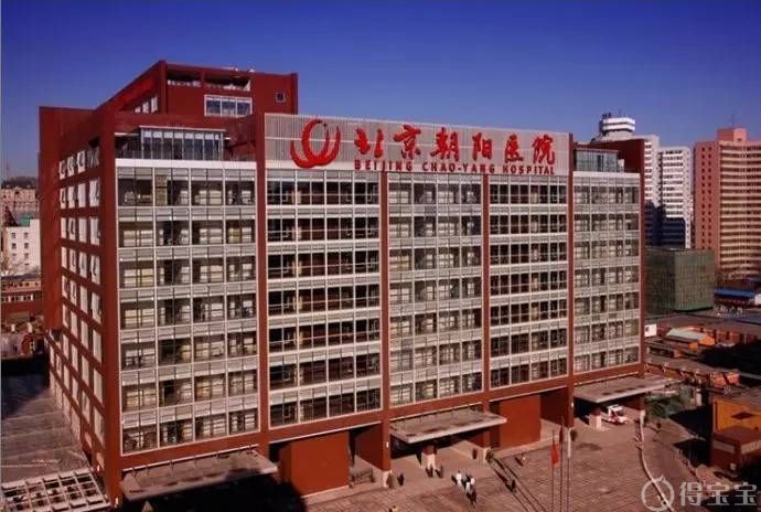 哪家好北京市妇科医院好-北京医院的简单介绍