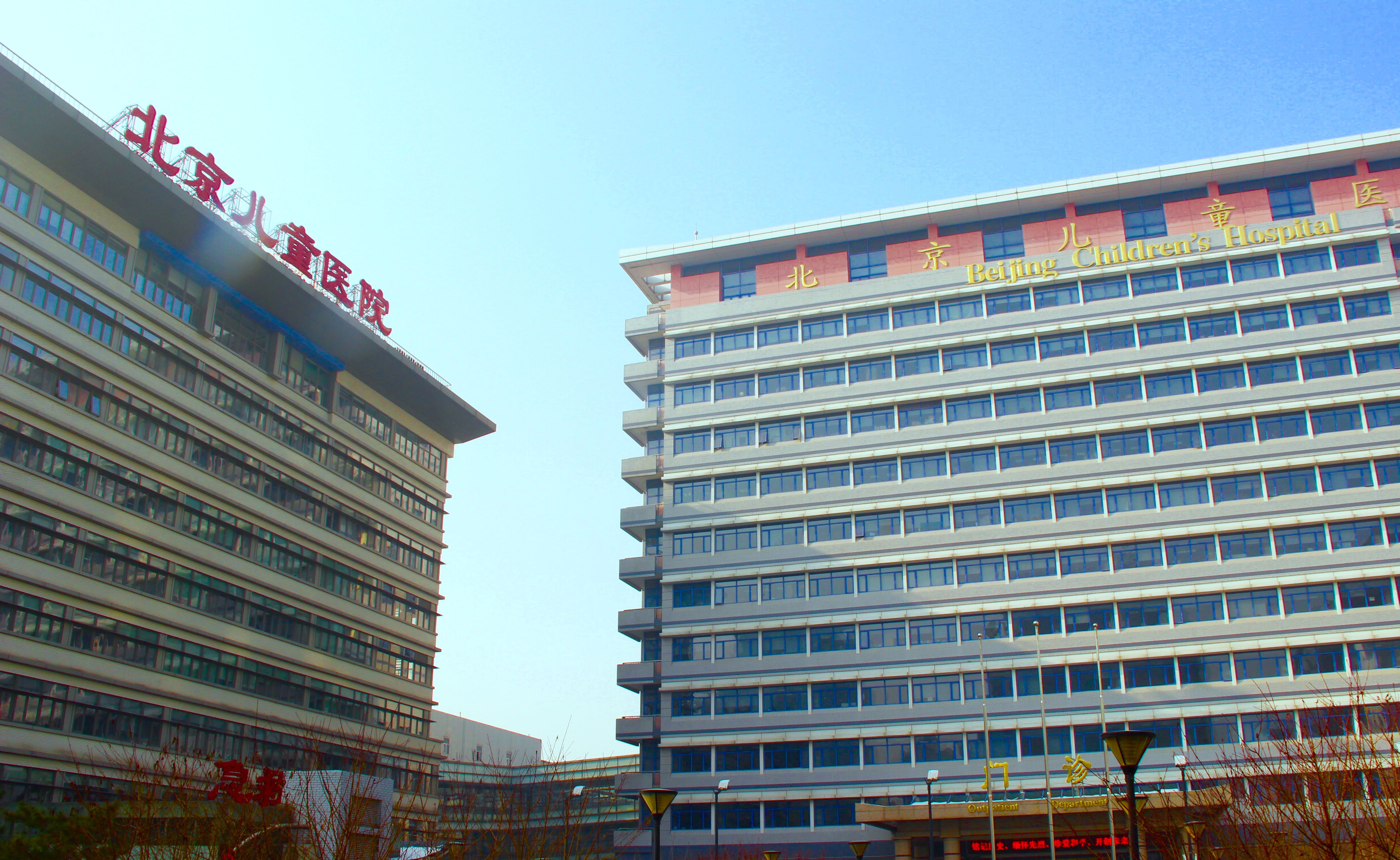 关于北京有权威的妇科医院哪家好-积水潭医院的信息