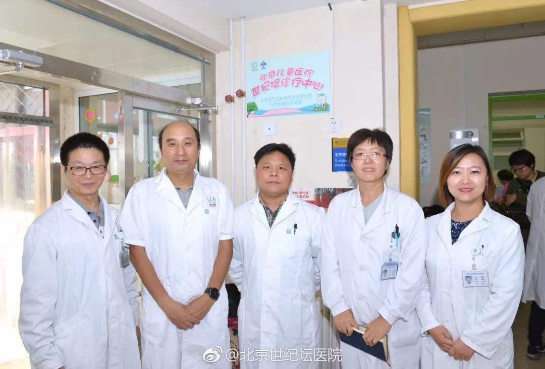 包含北京男科排名最好的医院-世纪坛医院的词条