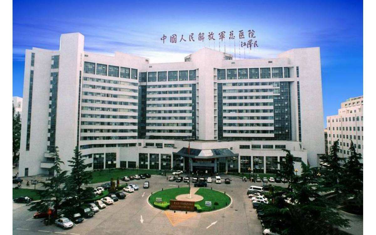 包含北京哪家妇科医院做囊肿手术好-301医院的词条