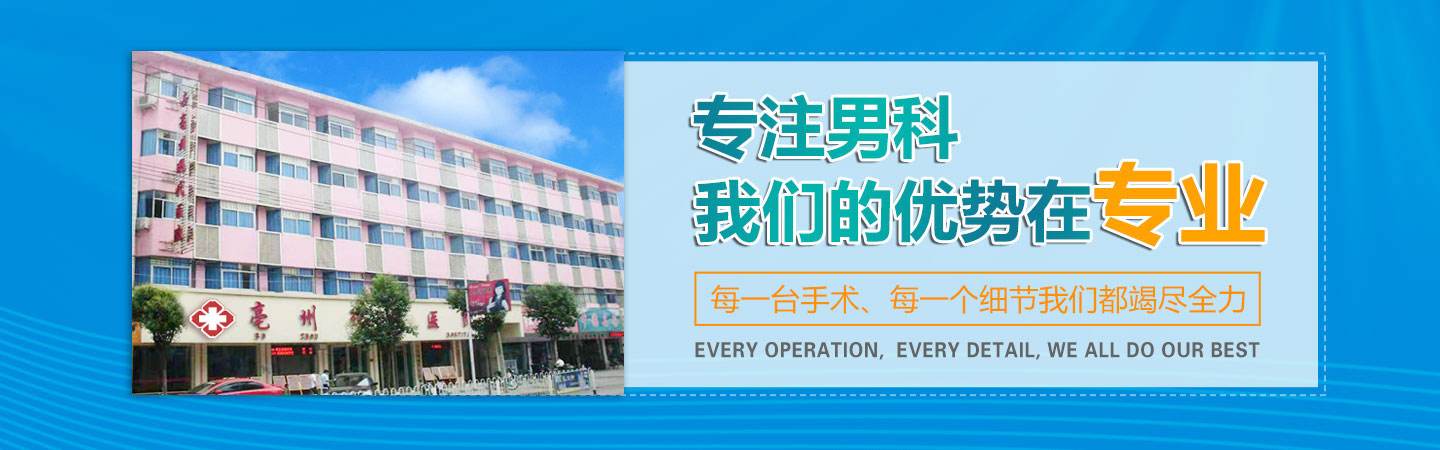 关于北京男科医院排名最好的医院-中日医院的信息