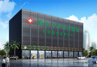 包含北京最好的男科医院排名-北大人民医院的词条
