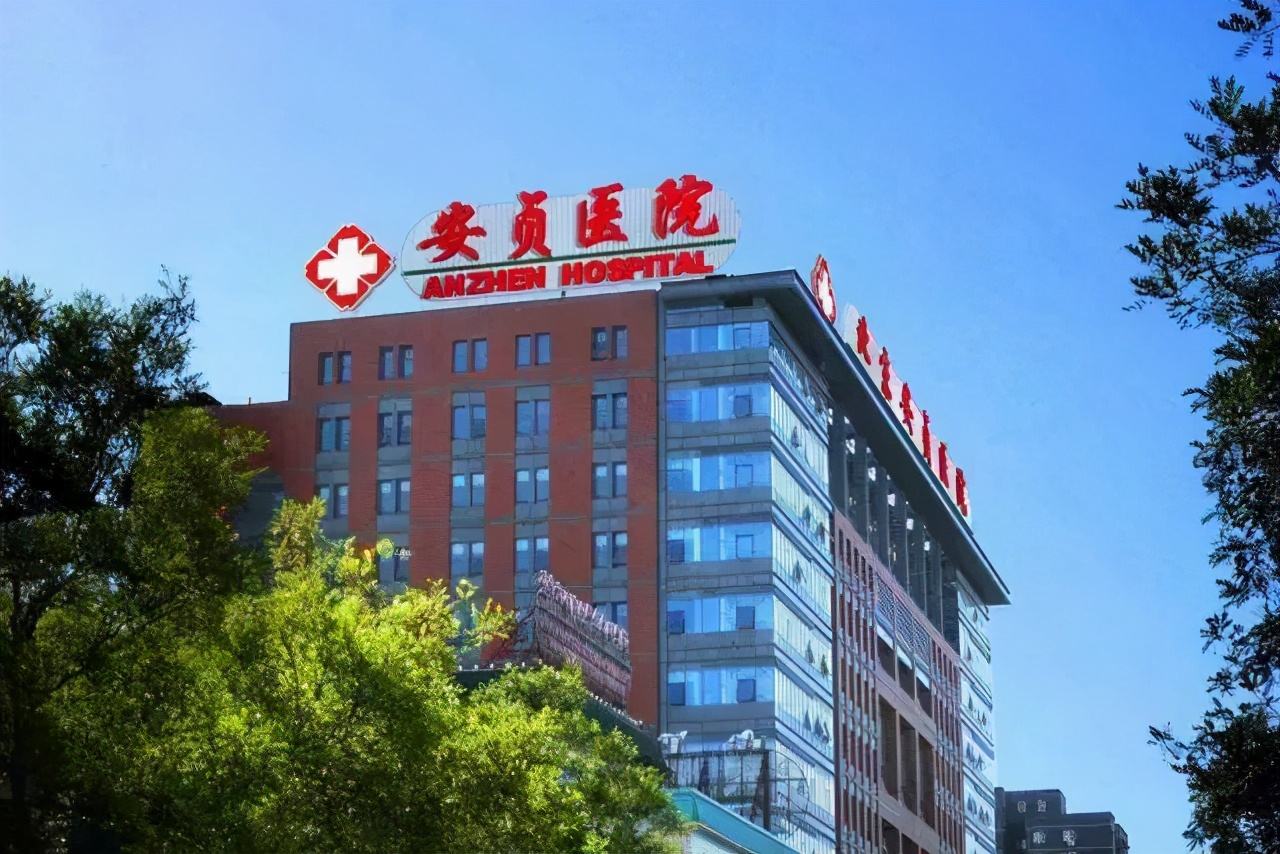 哪家好北京市妇科医院哪家好-中国医科学院肿瘤医院的简单介绍