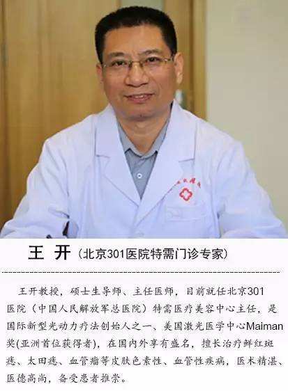 包含北京最好的男科医院排名-301医院