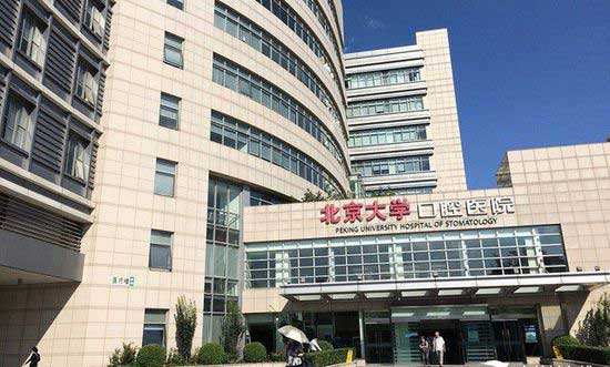 关于北京排名最好的男科医院-北大一院的信息
