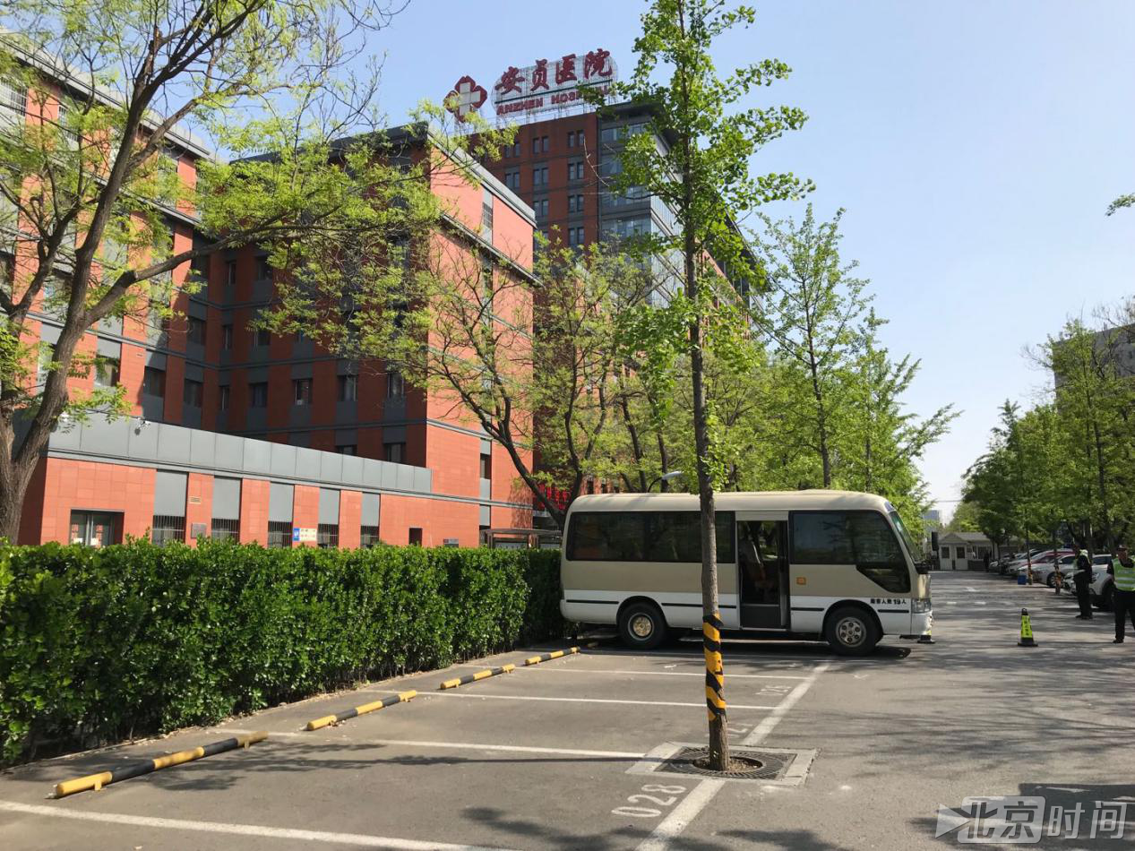 关于北京排名最好的男科医院-安贞医院的信息
