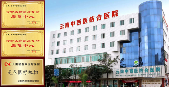 关于北京全国最好的男科医院排名-中西医结合医院的信息
