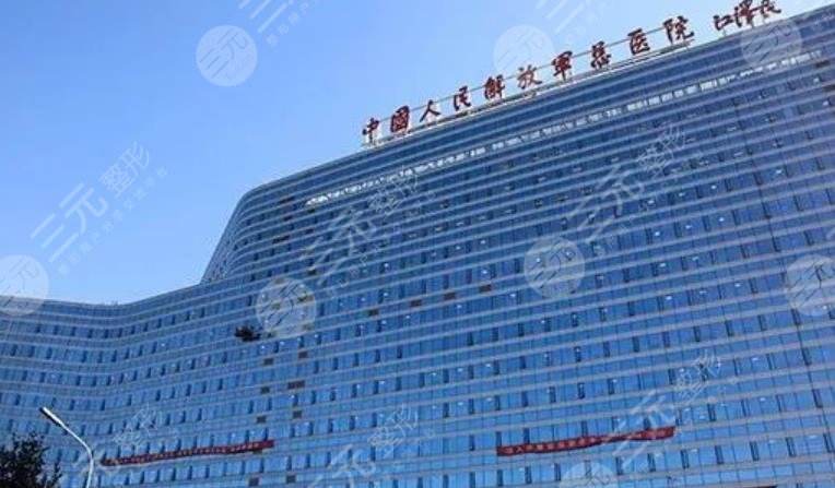 关于北京最好的男科医院排名-301医院的信息