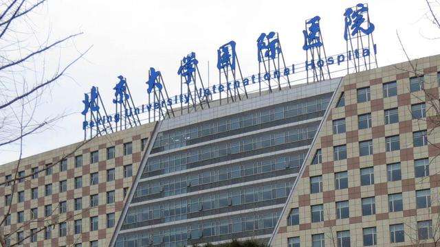 包含北京排名最好的男科医院-北大一院的词条