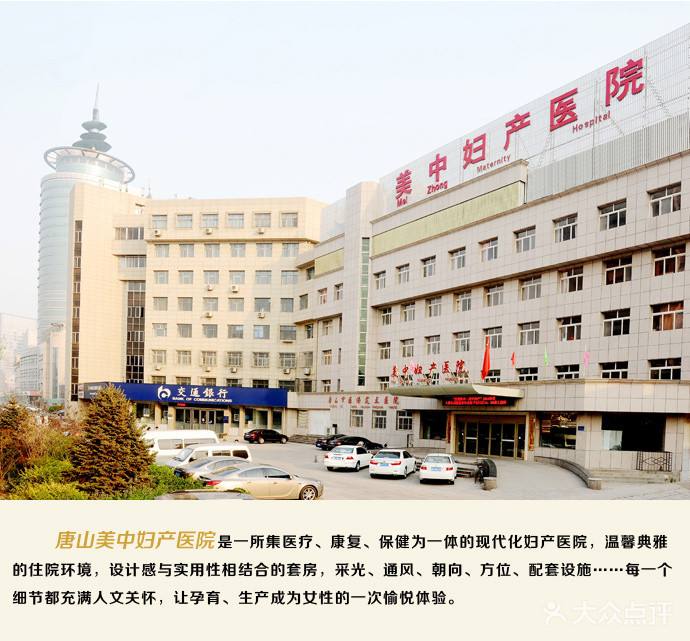 包含北京海淀区妇科医院哪家医院好-北京肿瘤医院的词条