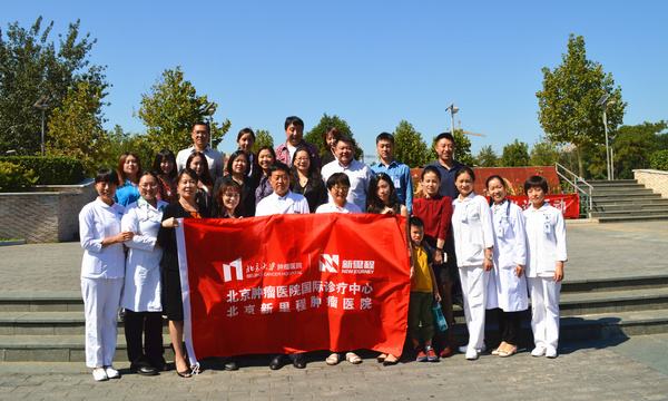 关于北京周边妇科医院是哪家好-北京大学国际医院的信息
