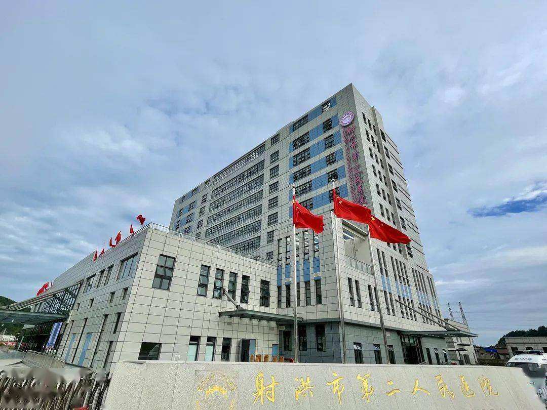 包含北京市怀柔区第二医院二乙综合