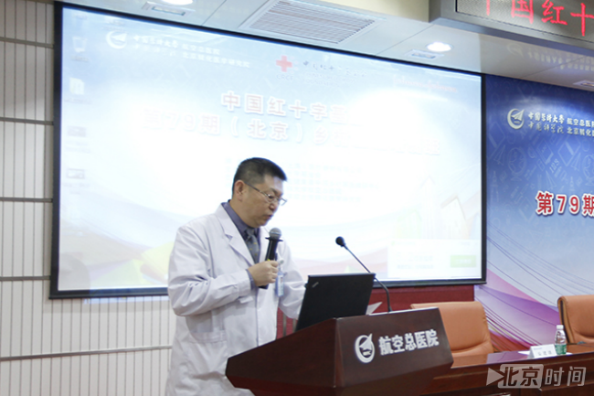 中国医科大学航空总医院三级综合医保需定点的简单介绍