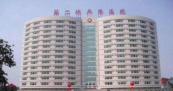 包含中国人民解放军第三0二医院三甲综合医保无需定点的词条