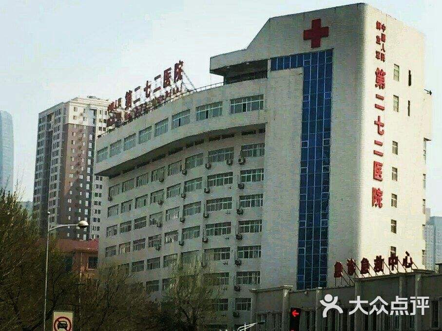 包含中国人民解放军第三0二医院三甲综合医保无需定点的词条