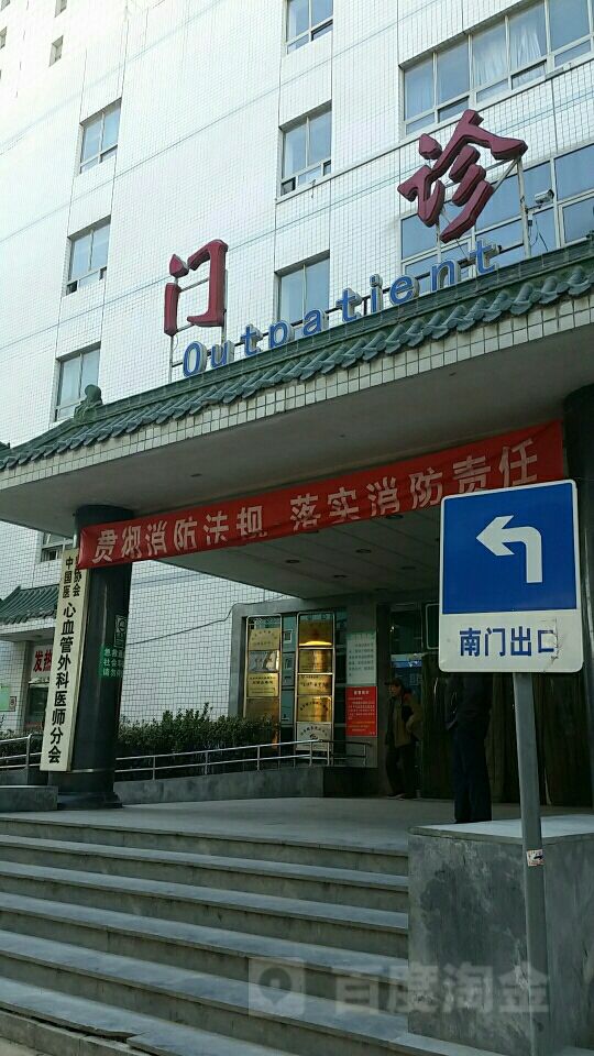 包含北京市健宫医院二甲综合医保无需定点的词条