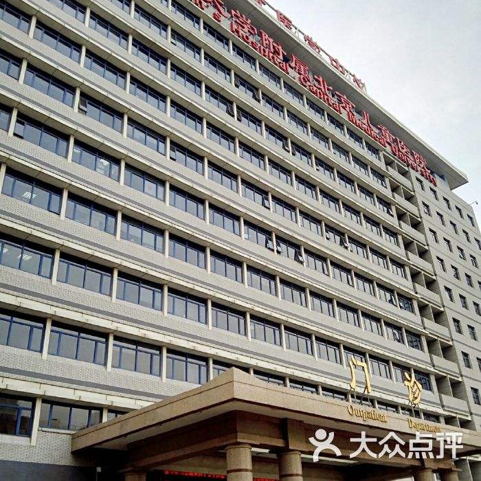 包含首都医科大学附属北京妇产医院三甲妇幼医保无需定点的词条