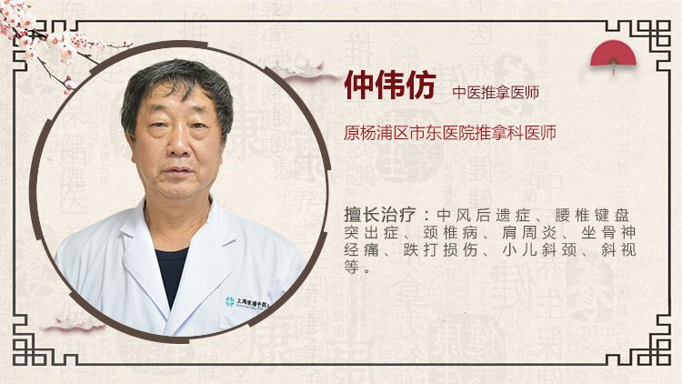 包含中国中医研究院骨伤科医院二甲中医医保的词条