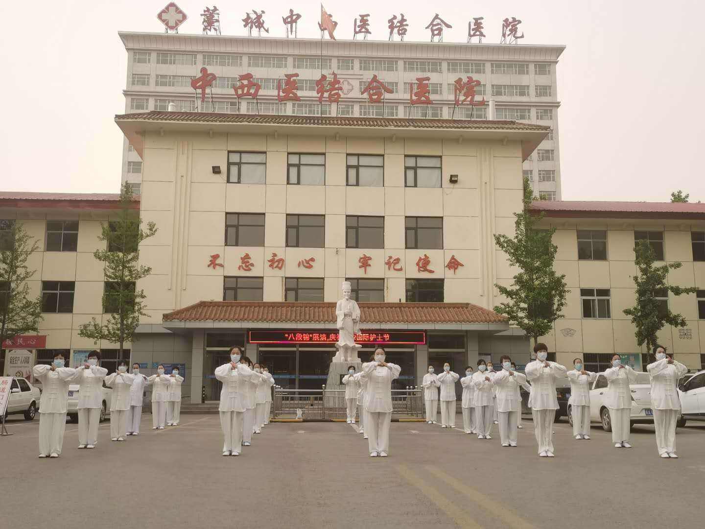 包含北京市中西医结合医院二甲中西