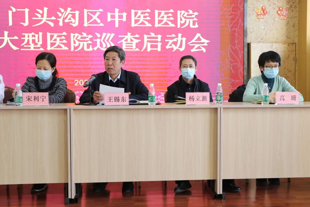 关于北京市门头沟区中医院二甲综合的信息