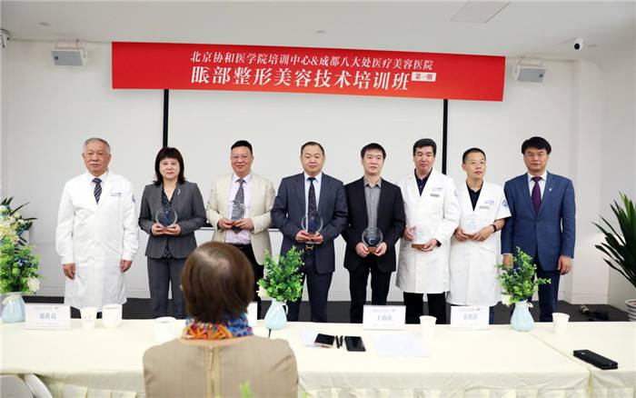 包含中国医学科学院整形外科医院三甲专科医保需定点的词条