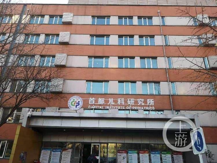 北京大学第一医院妇产儿童医院三甲医保-({票贩子黄牛跑腿挂号})