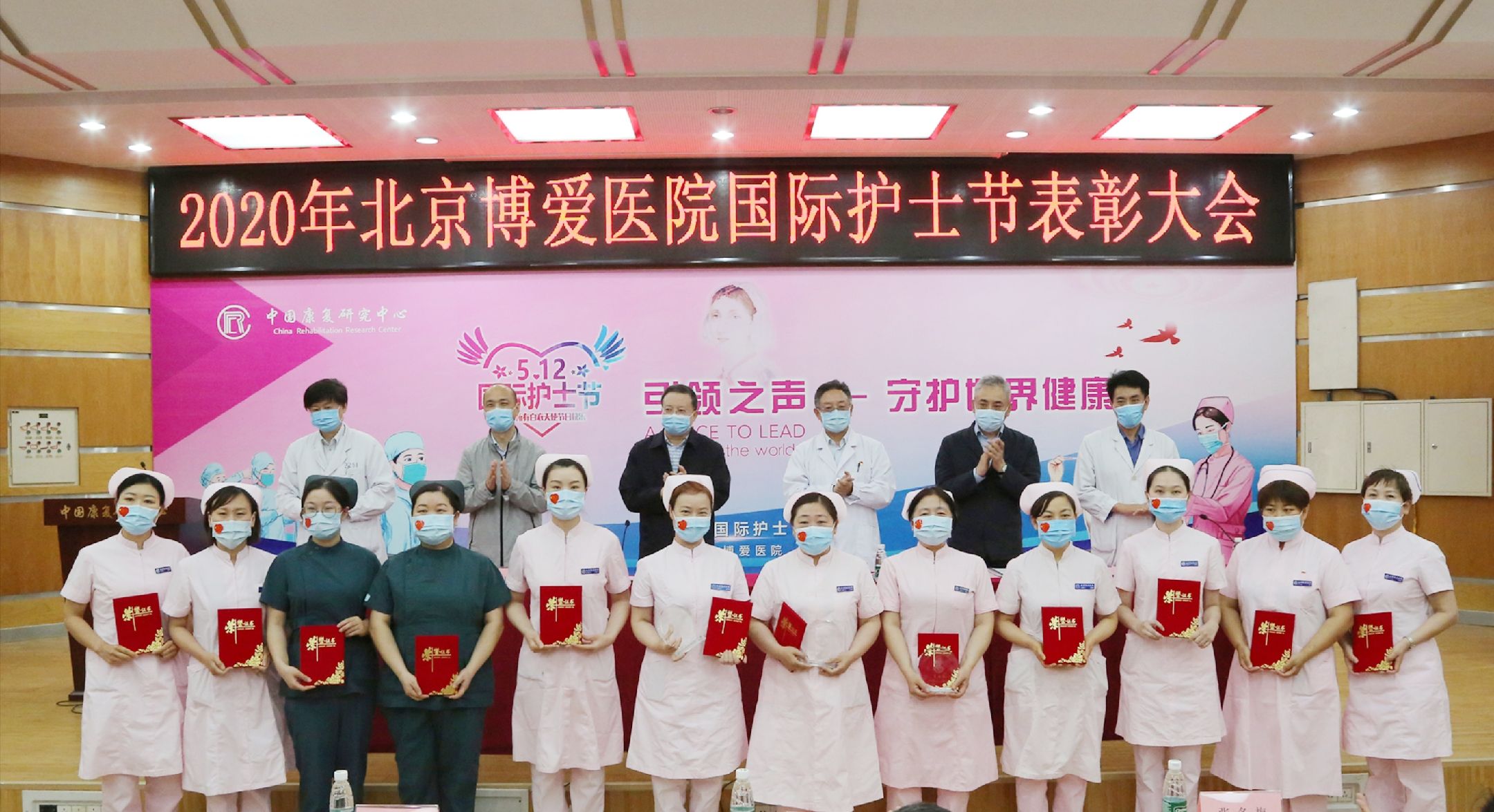 中国康复研究中心北京博爱医院三甲专科需定点的简单介绍