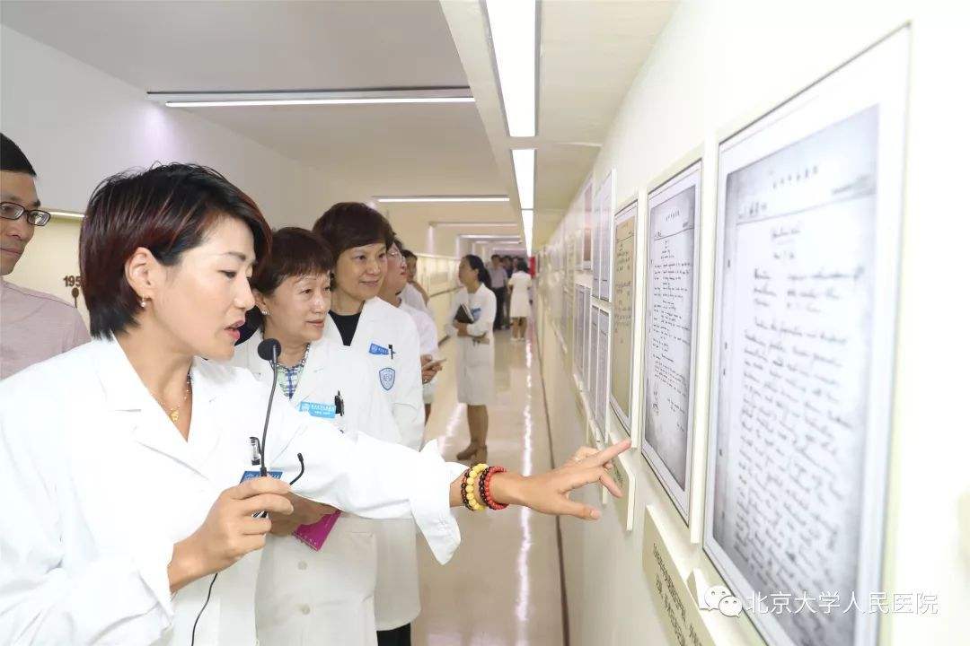 关于北京大学第一医院-国医大师王德英的信息