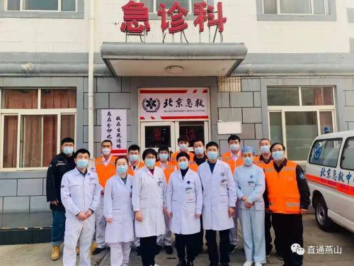 北京市房山区第一医院二甲综合医保需定点的简单介绍