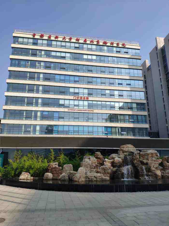 关于首都医科大学附属北京潞河医院三级综合医保需定点的信息