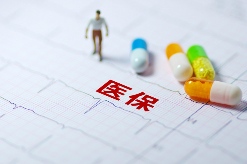 北京市第二医院二甲综合医保需定点的简单介绍