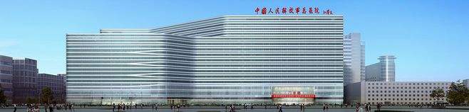 关于中国人民解放军第三〇七医院三甲综合医保需定点的信息
