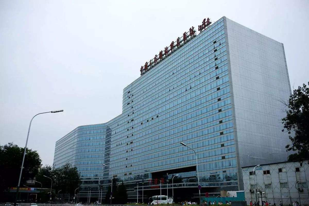 关于中国人民解放军总医院第一附属医院三甲综合医保需定点的信息