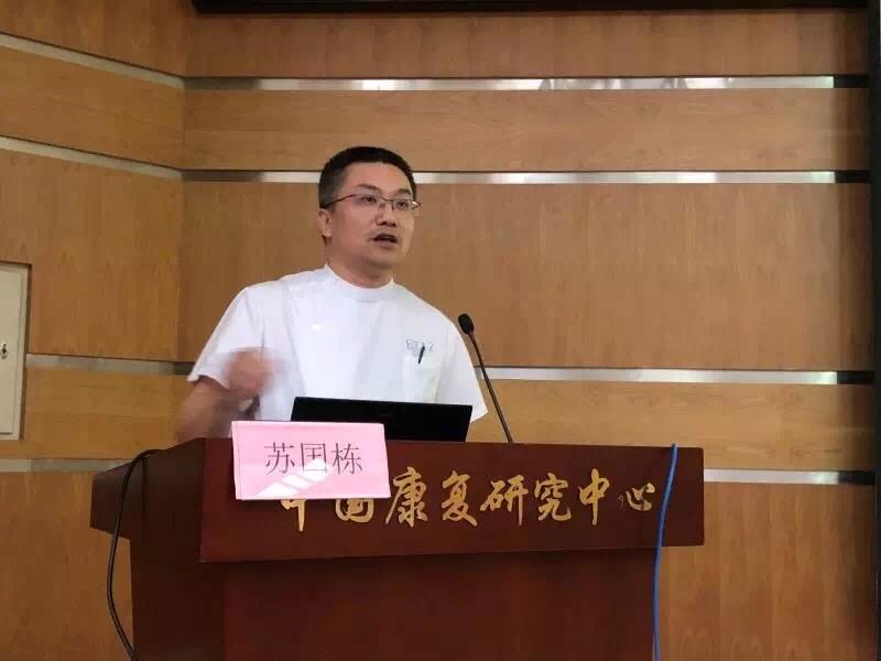 关于中国康复研究中心北京博爱医院三甲专科需定点的信息