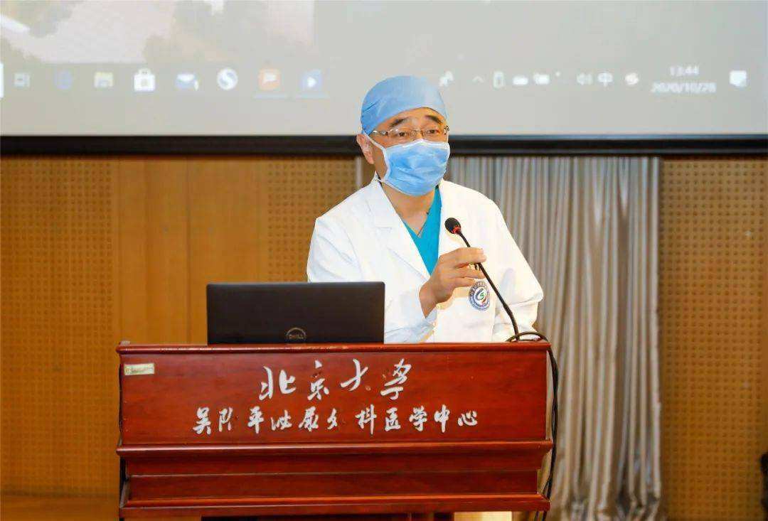 关于北京大学首钢医院三级综合医保无需定点的信息
