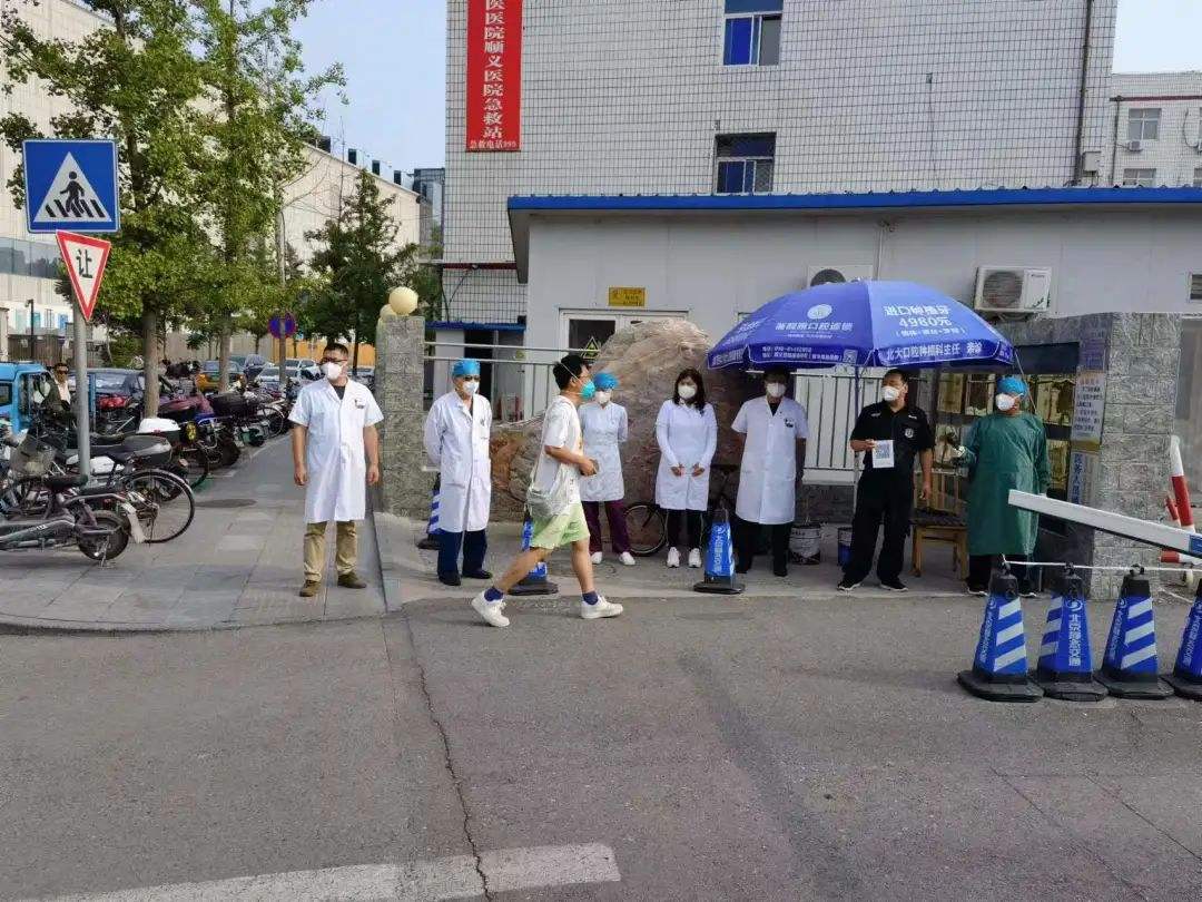 包含北京中医医院顺义医院三甲综合无需定点的词条