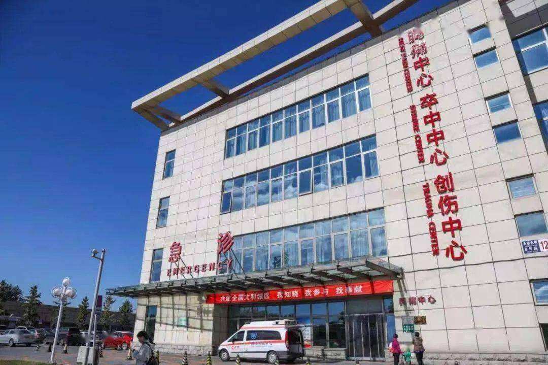 北京怀柔医院三级综合医保需定点的简单介绍