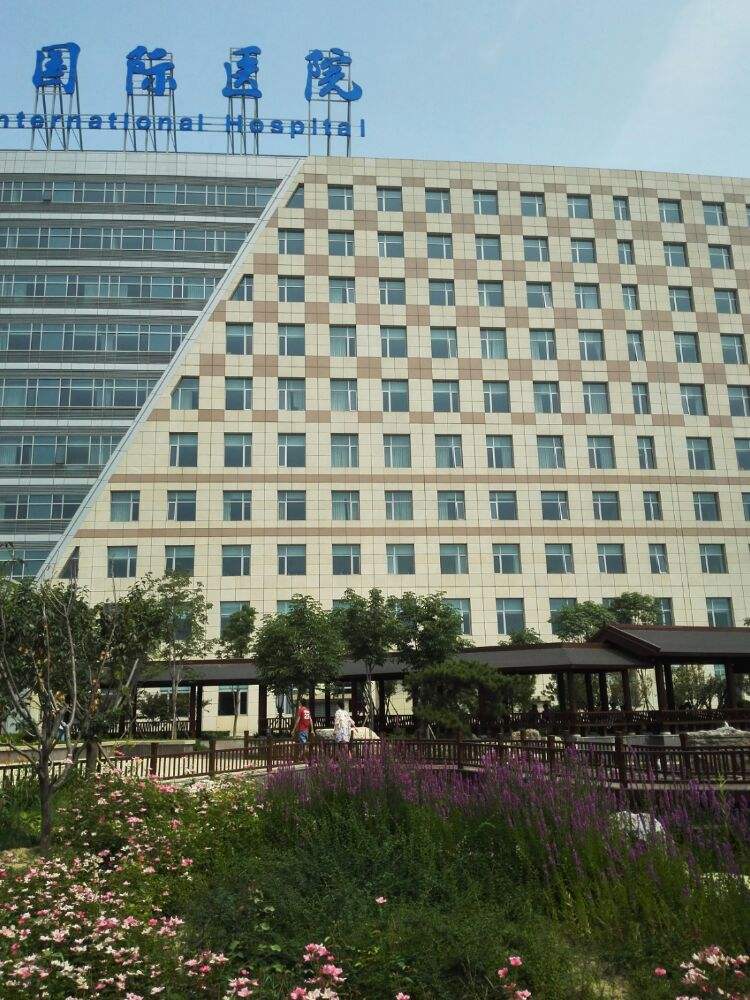 北京大学国际医院-(北京大学国际医院是医保定点医院吗)