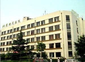 北京医院-(北京医院排名前十的是)