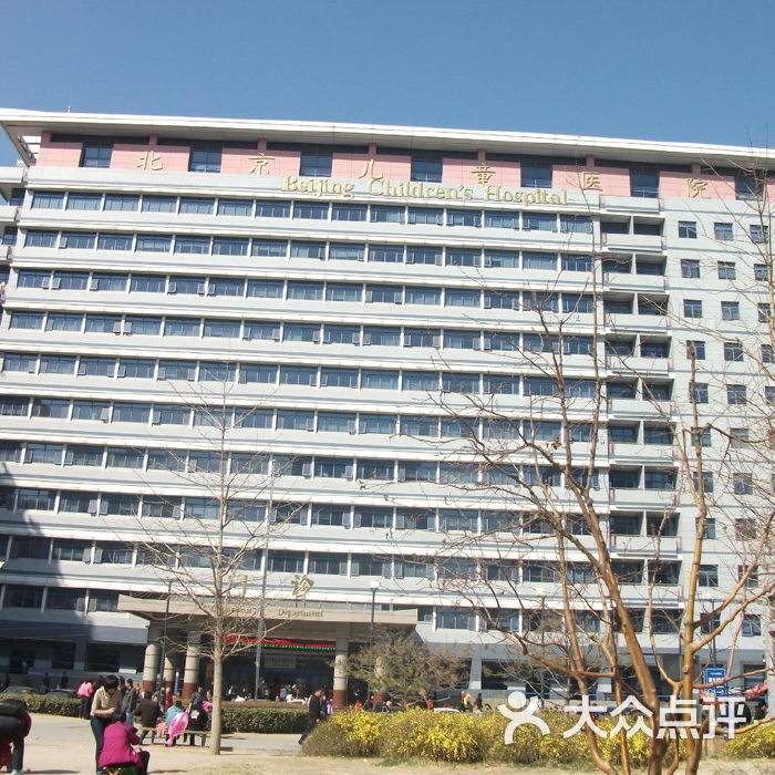 北京儿童医院-(北京儿童医院在哪个区)