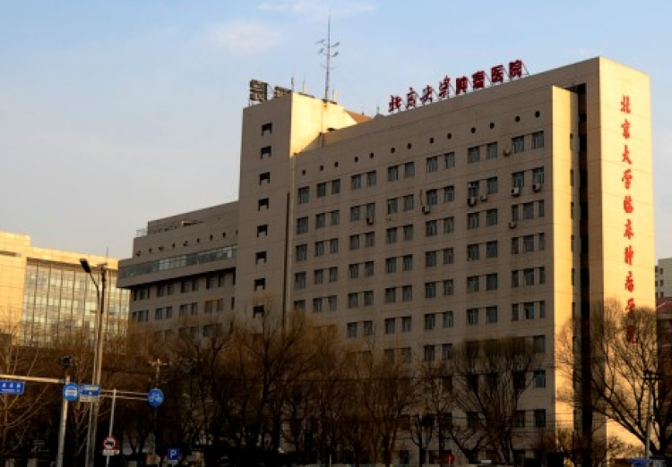 北京肿瘤医院-(北京肿瘤医院排名)