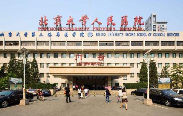 北京大学第三医院-(北京大学第三医院属于哪个街道)