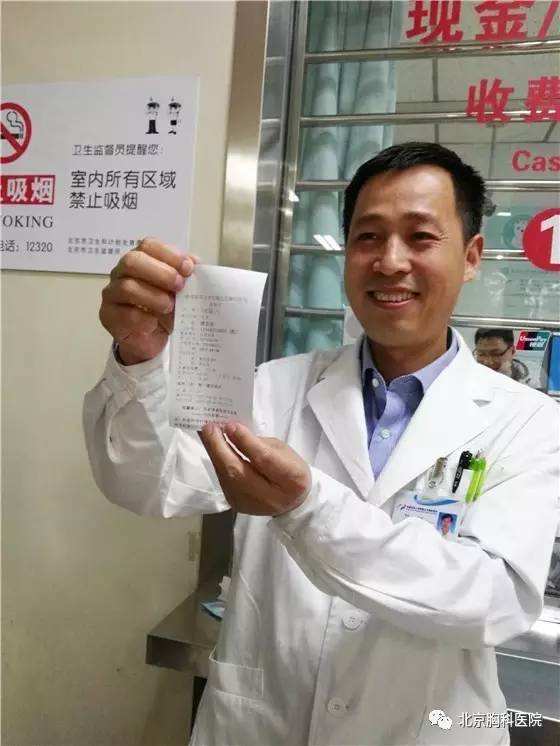 北京胸科医院-(北京胸科医院怎么样)