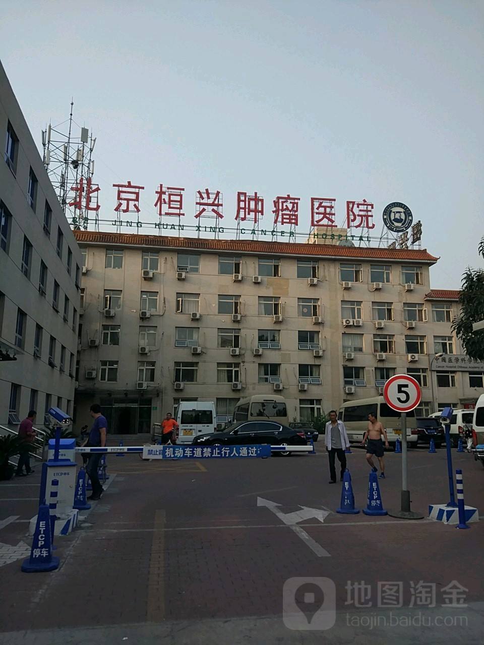 北京肿瘤医院-(北京肿瘤医院在哪个区?)