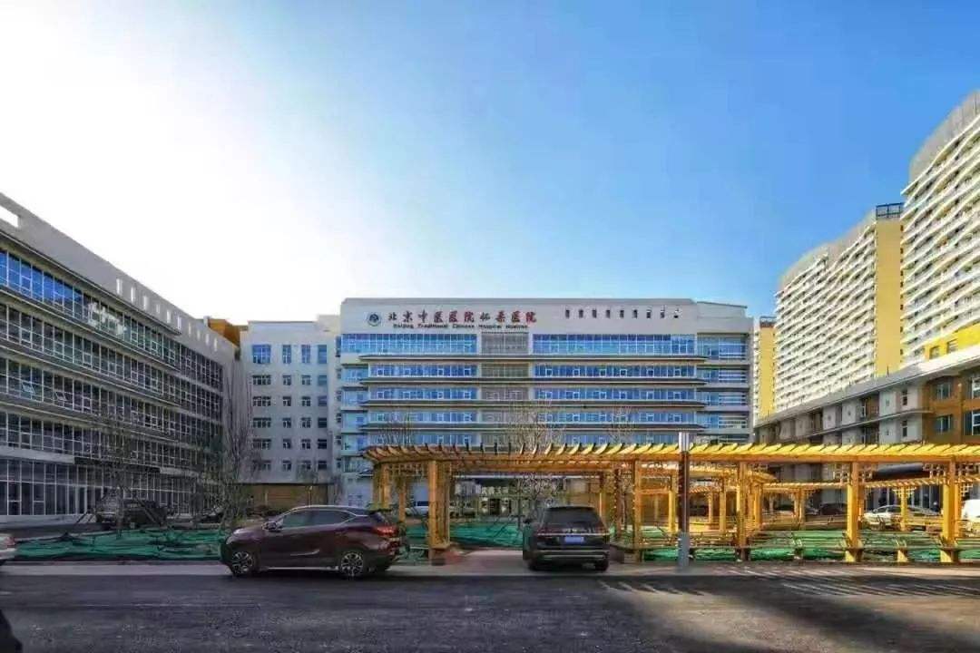 北京中医医院-(北京中医医院和东直门医院哪个好)