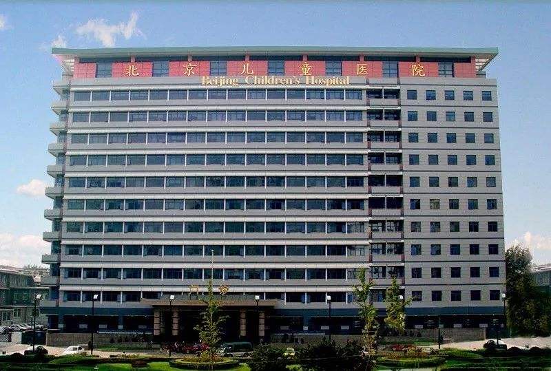 北京医院-(北京医院挂号)