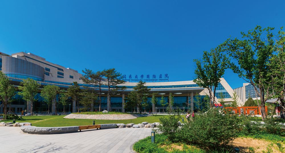 北京大学国际医院-(北京大学国际医院hpv疫苗)