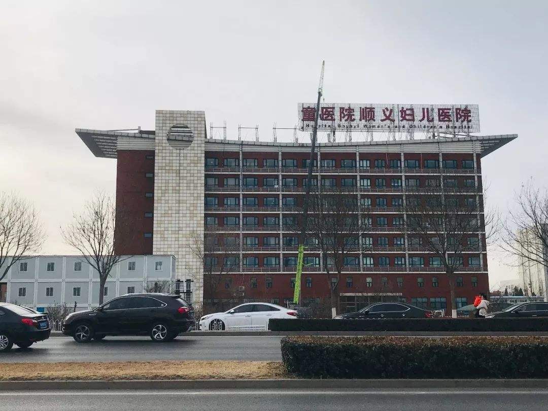 北京儿童医院-(北京儿童医院急诊电话)