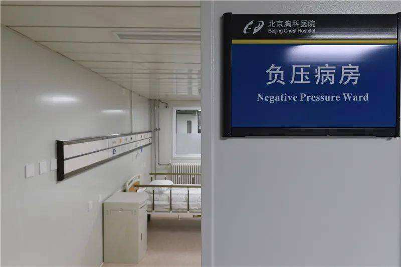 北京胸科医院-(北京胸科医院周士杰)